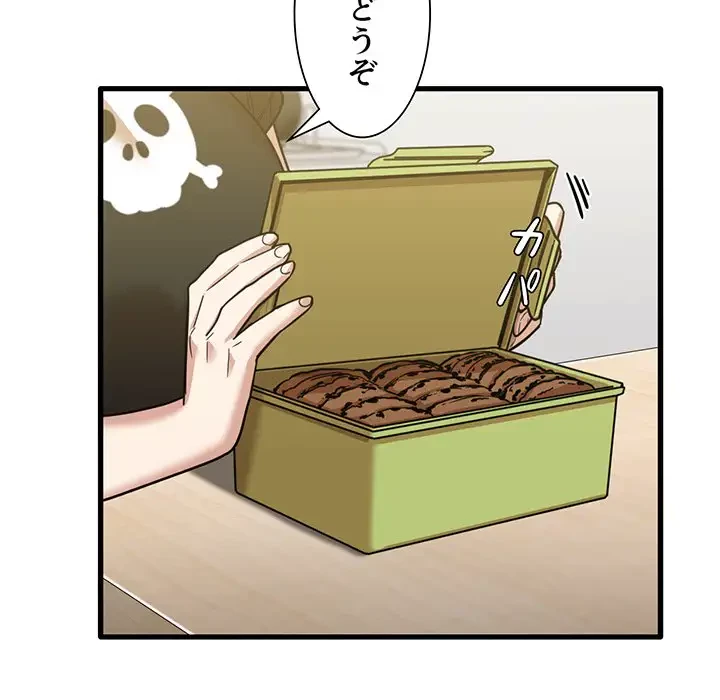 憧れのセンセイ 第22話 - 8