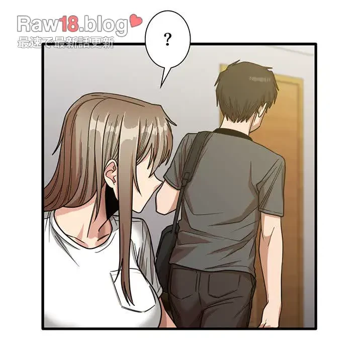 憧れのセンセイ 第22話 - 23