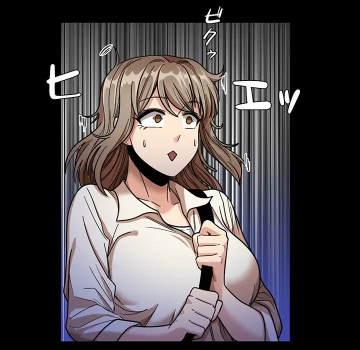 憧れのセンセイ 第22話 - 43