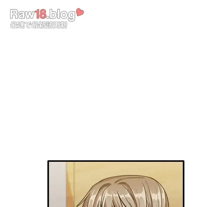 憧れのセンセイ 第22話 - 123