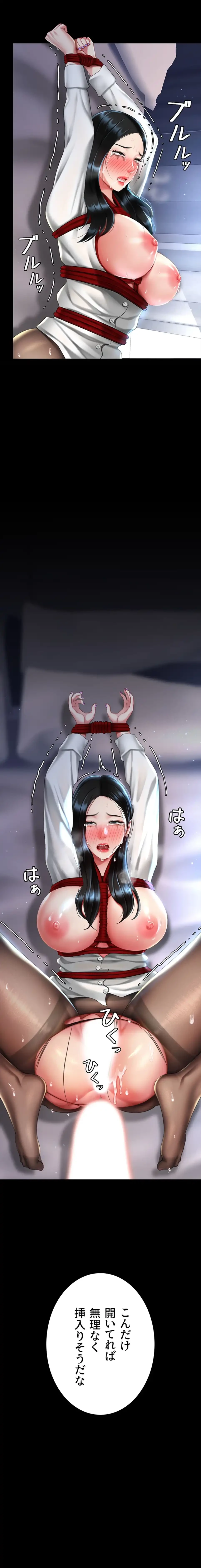 代理贖罪-俺はアイツの母親に制裁する- 第77話 - 10