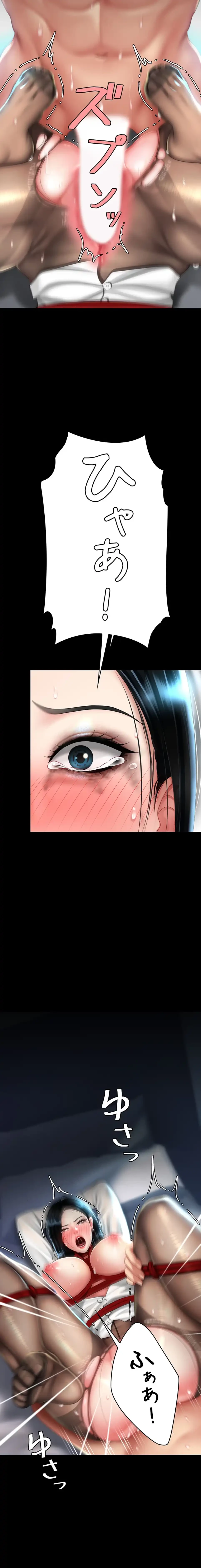 代理贖罪-俺はアイツの母親に制裁する- 第77話 - 16