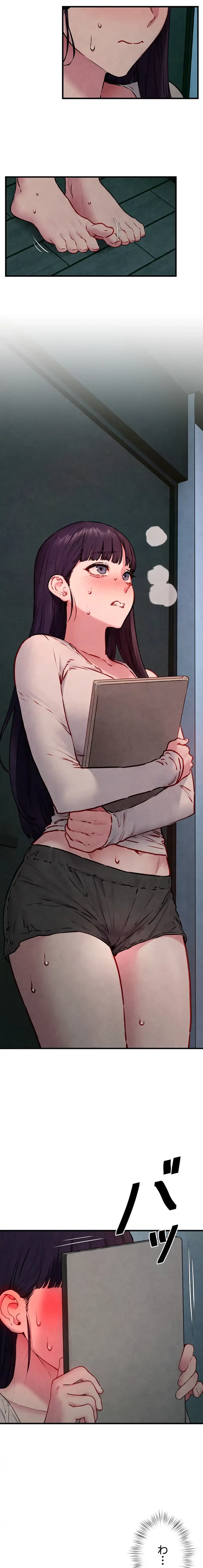 モビーディック 第82話 - 3