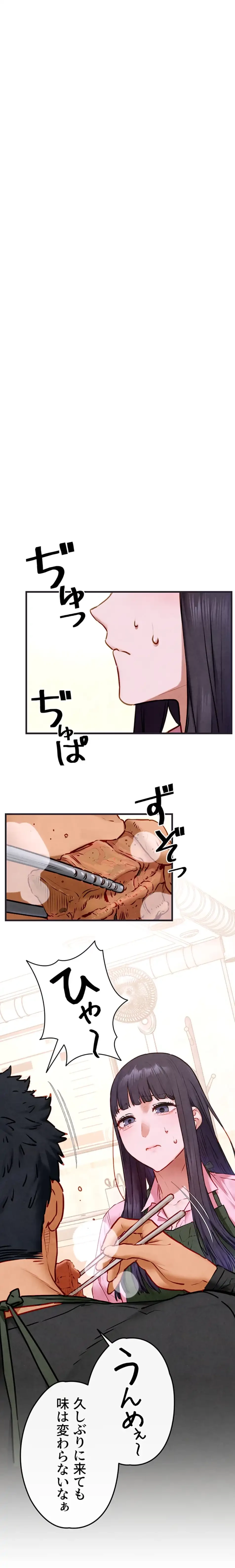 モビーディック 第82話 - 10