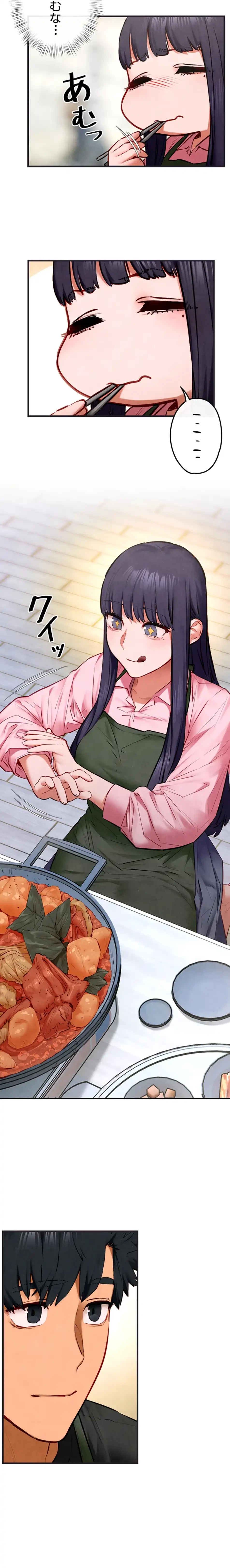 モビーディック 第82話 - 12