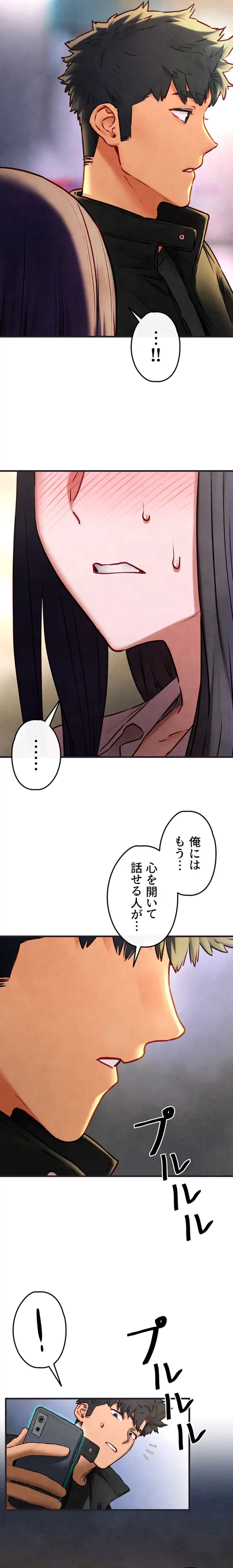 モビーディック 第82話 - 19