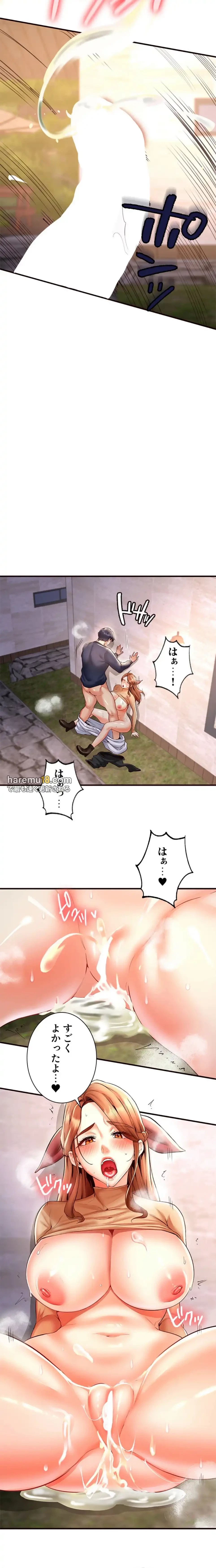 年上だけど、抱いてくれますか？ 第35話 - 3