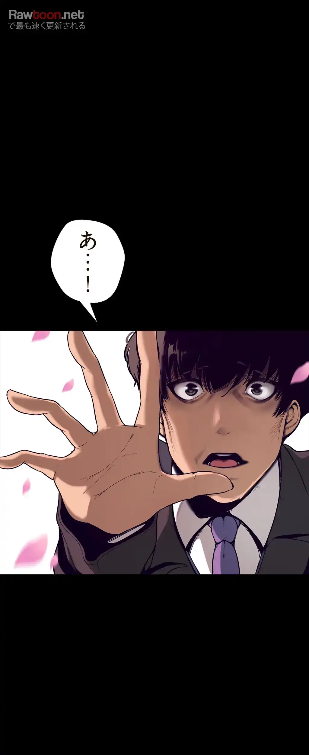 すばらしき新世界 第1話 - 19