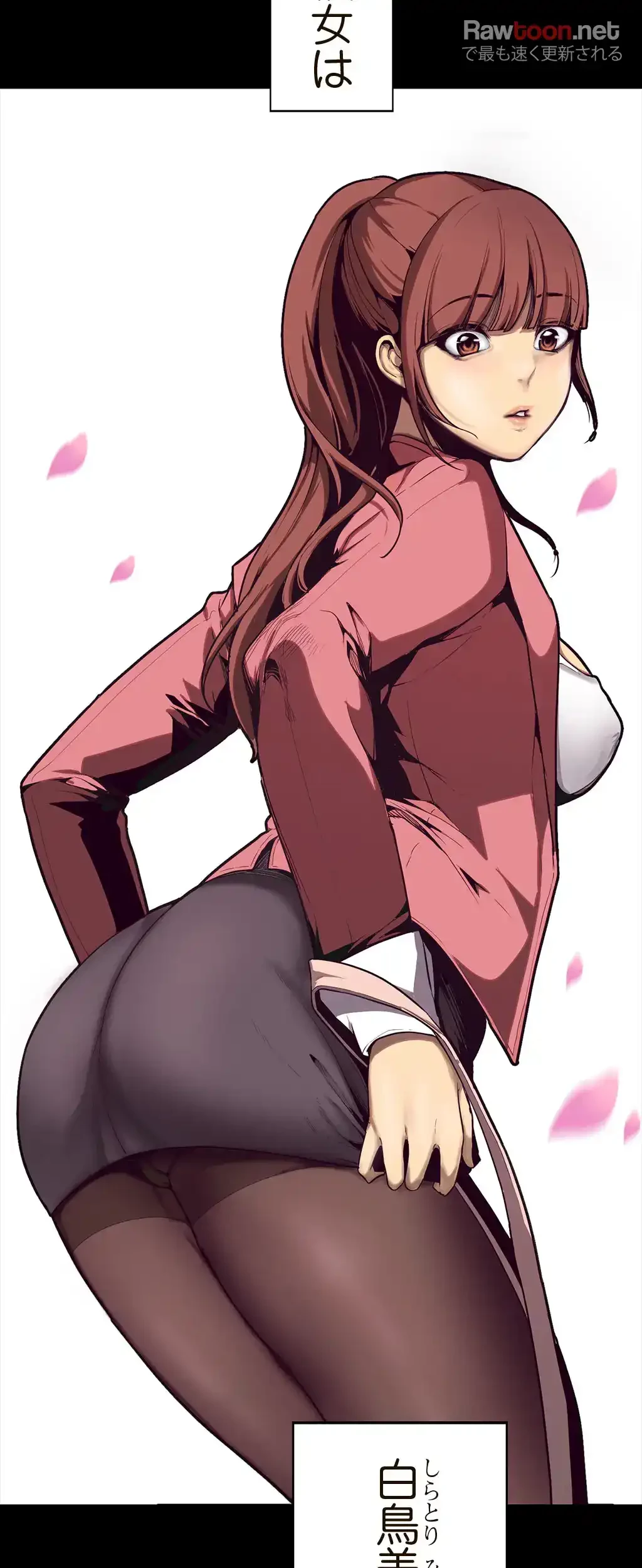 すばらしき新世界 第1話 - 22