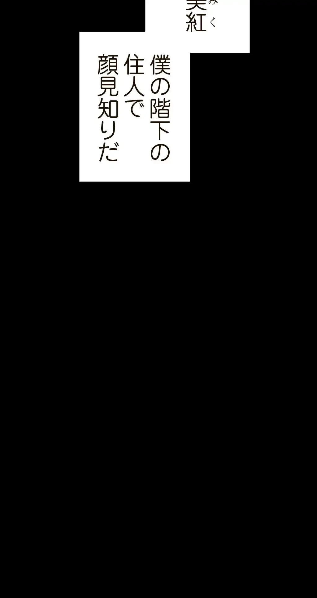 すばらしき新世界 第1話 - 23