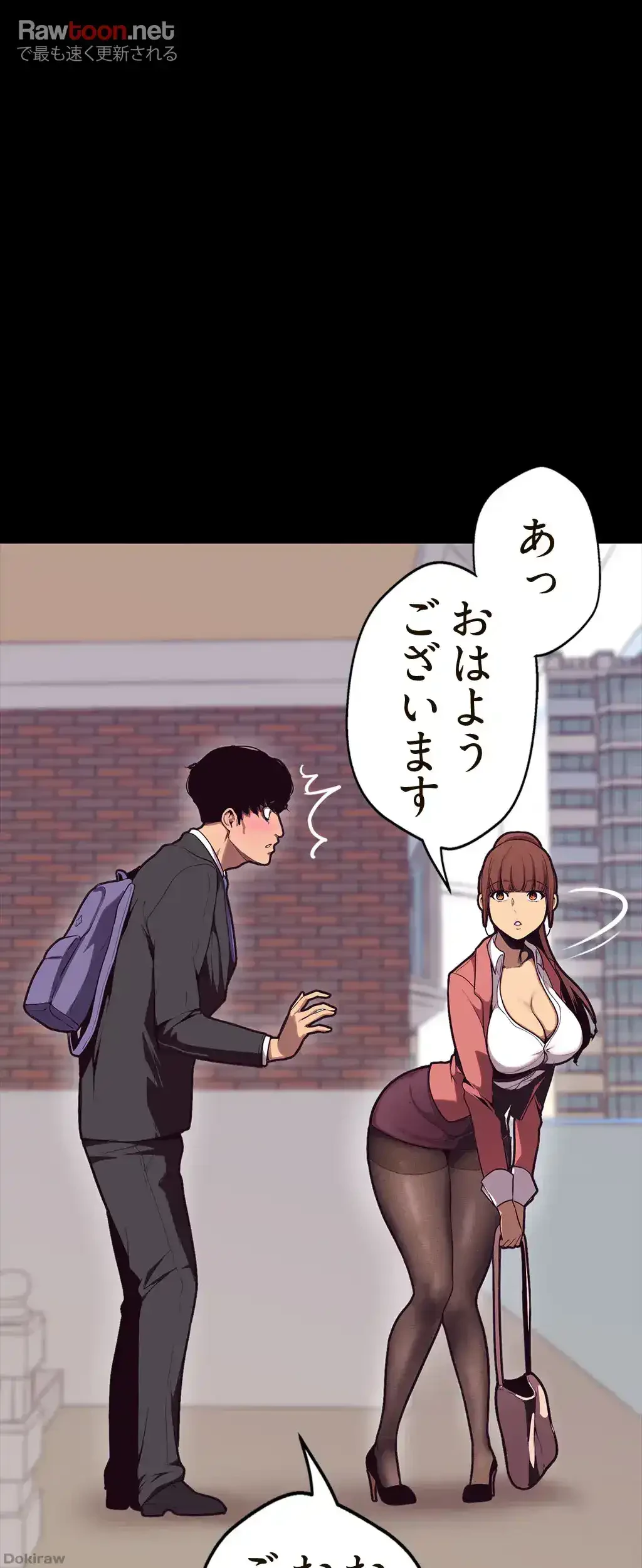 すばらしき新世界 第1話 - 26