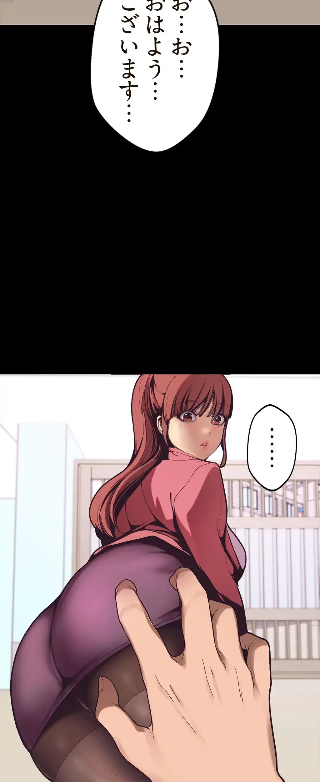 すばらしき新世界 第1話 - 27