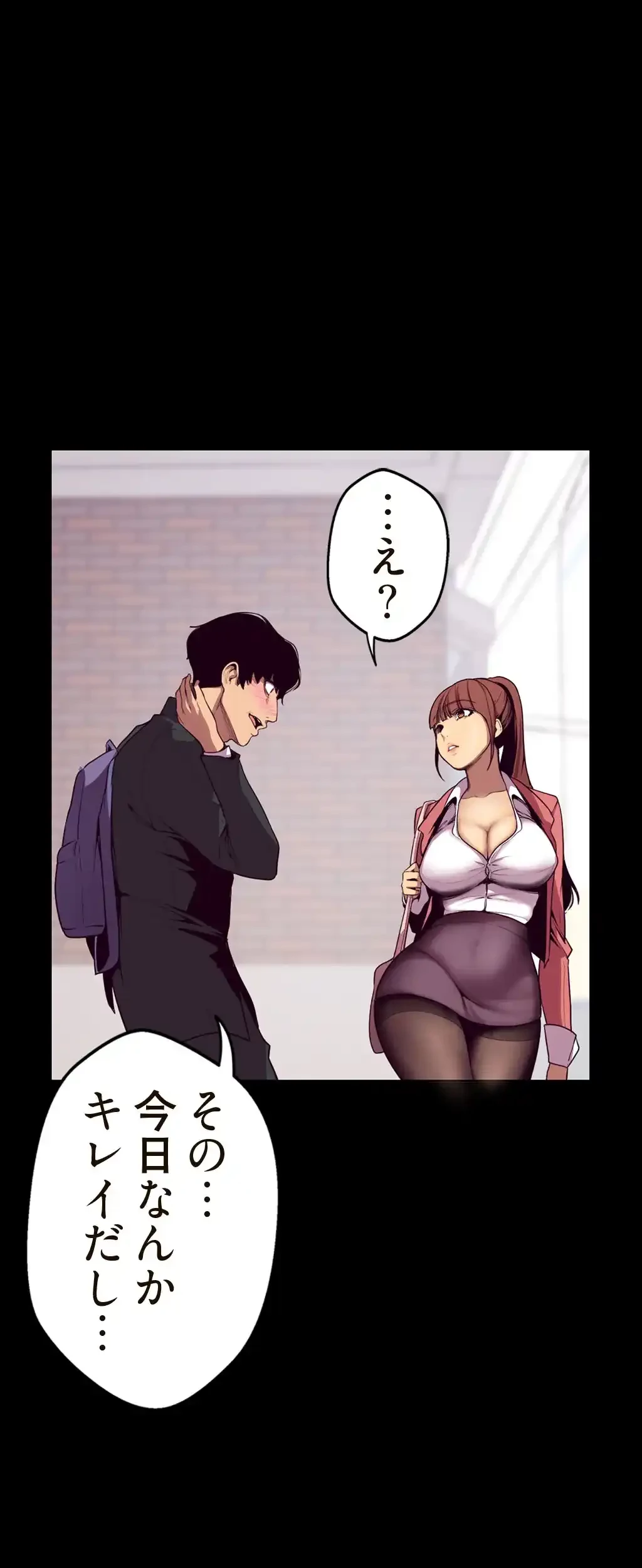 すばらしき新世界 第1話 - 31