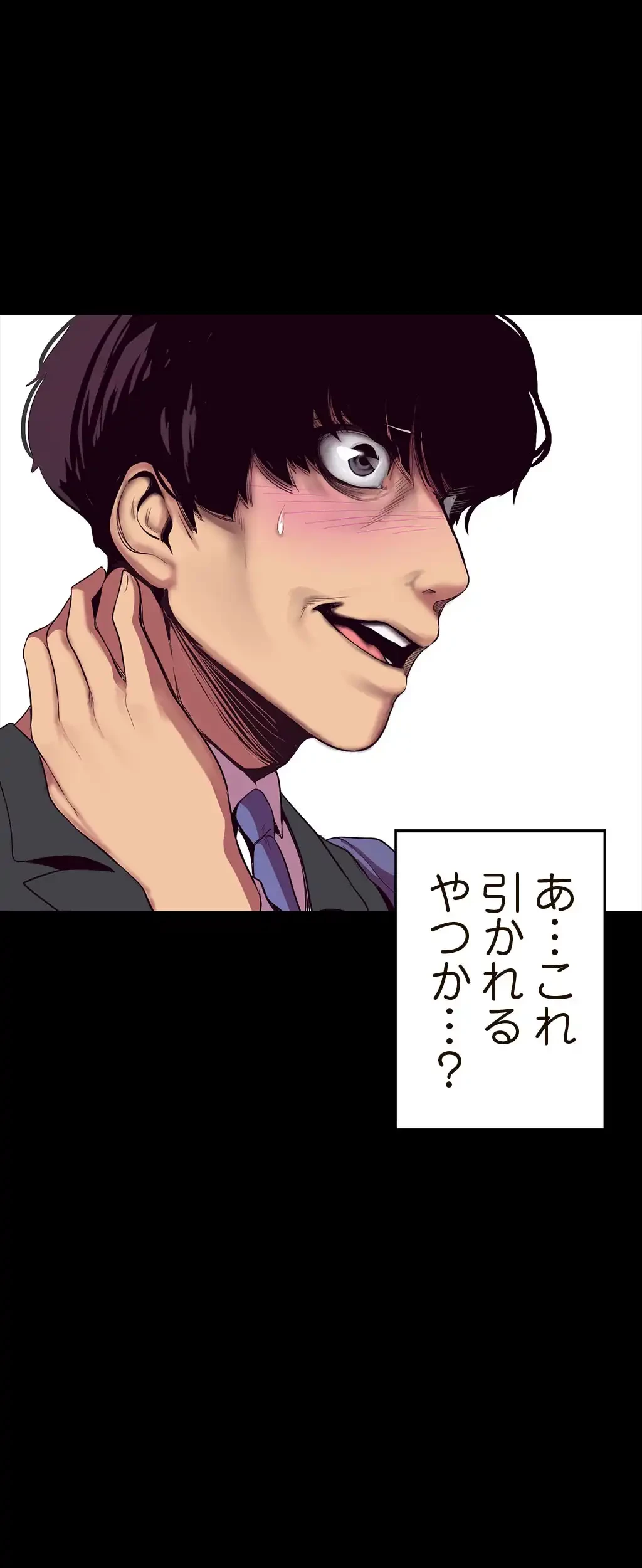 すばらしき新世界 第1話 - 32