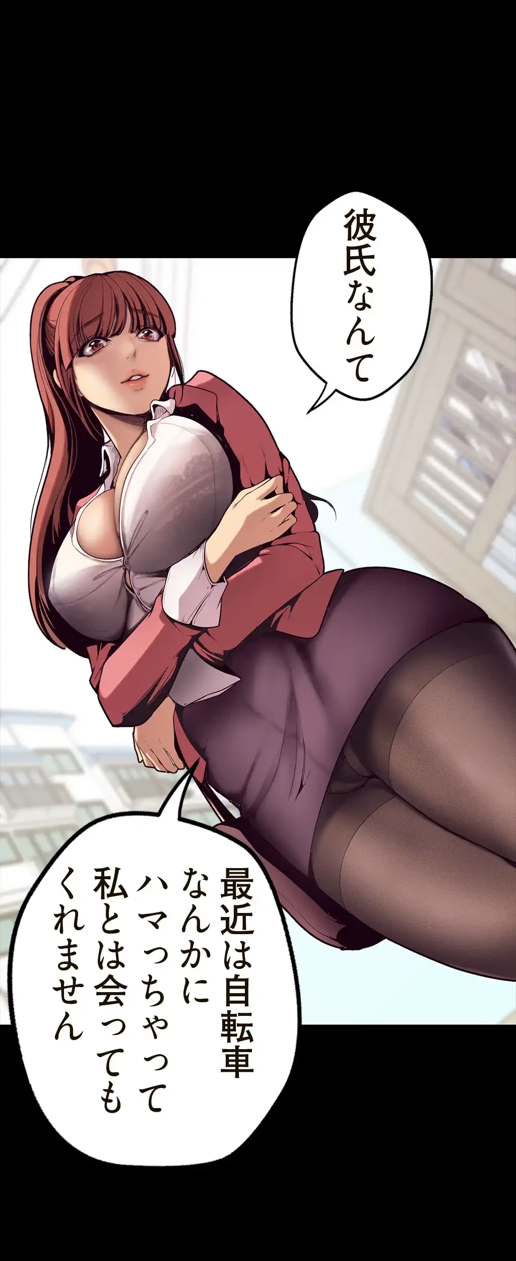 すばらしき新世界 第1話 - 34