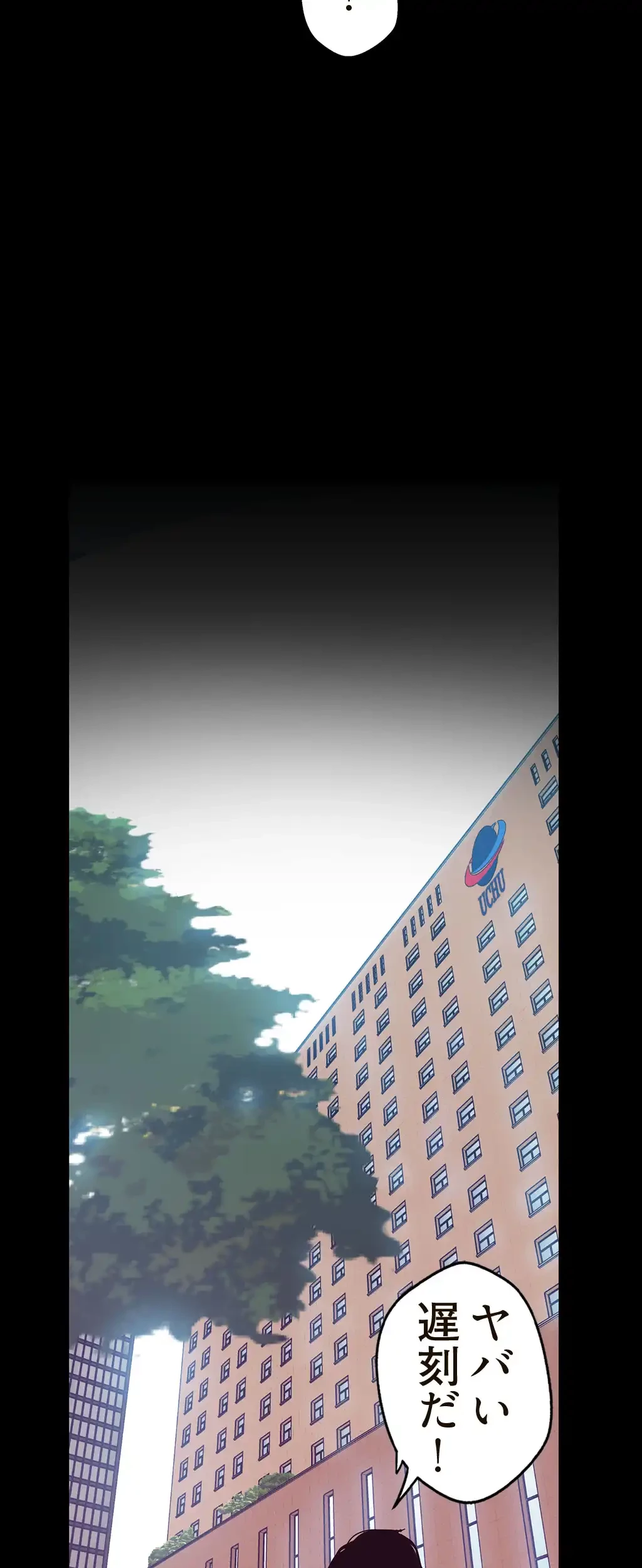 すばらしき新世界 第1話 - 39