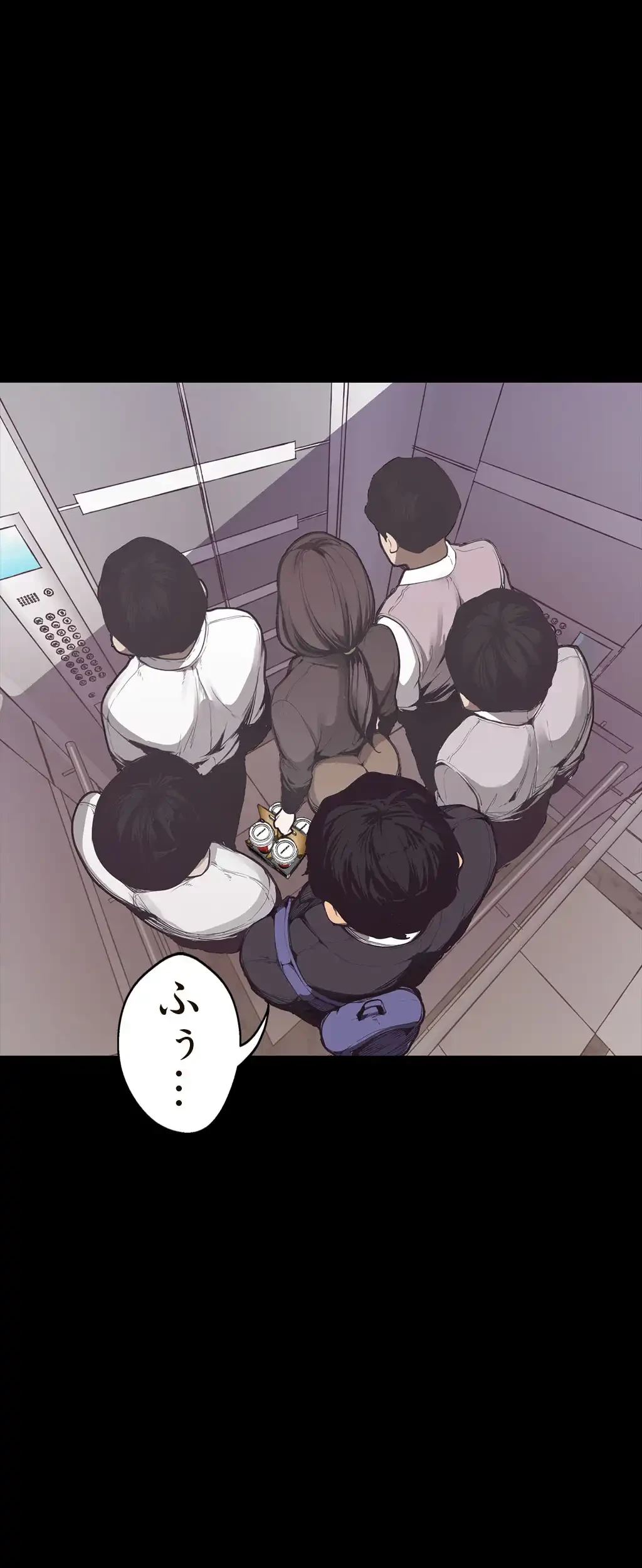 すばらしき新世界 第1話 - 43