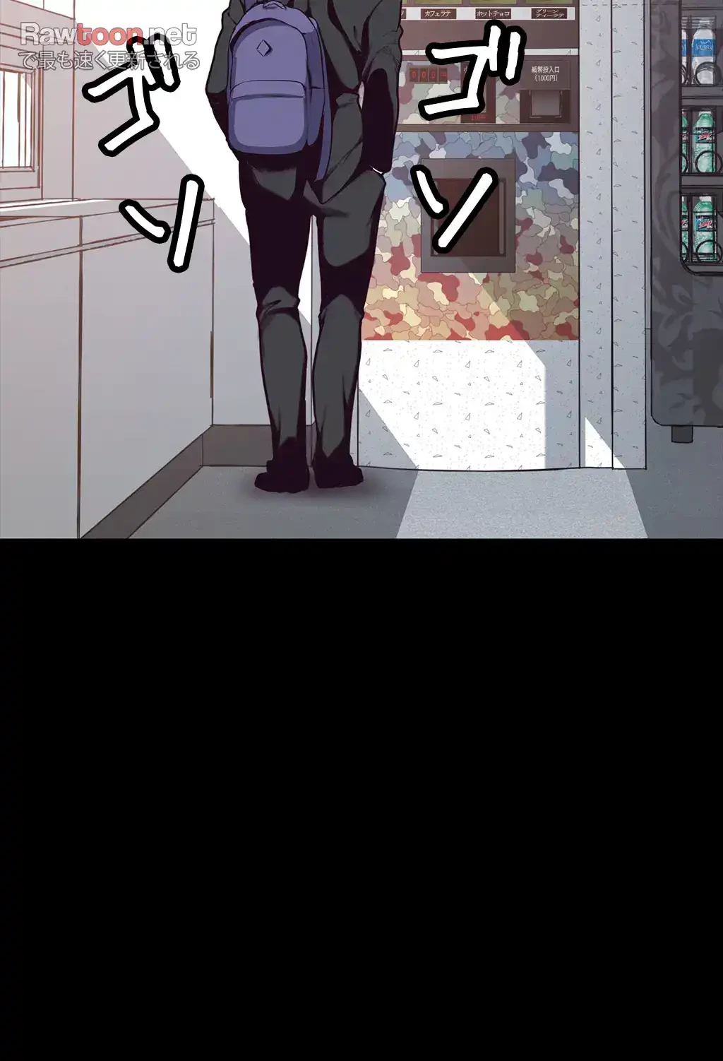 すばらしき新世界 第1話 - 48