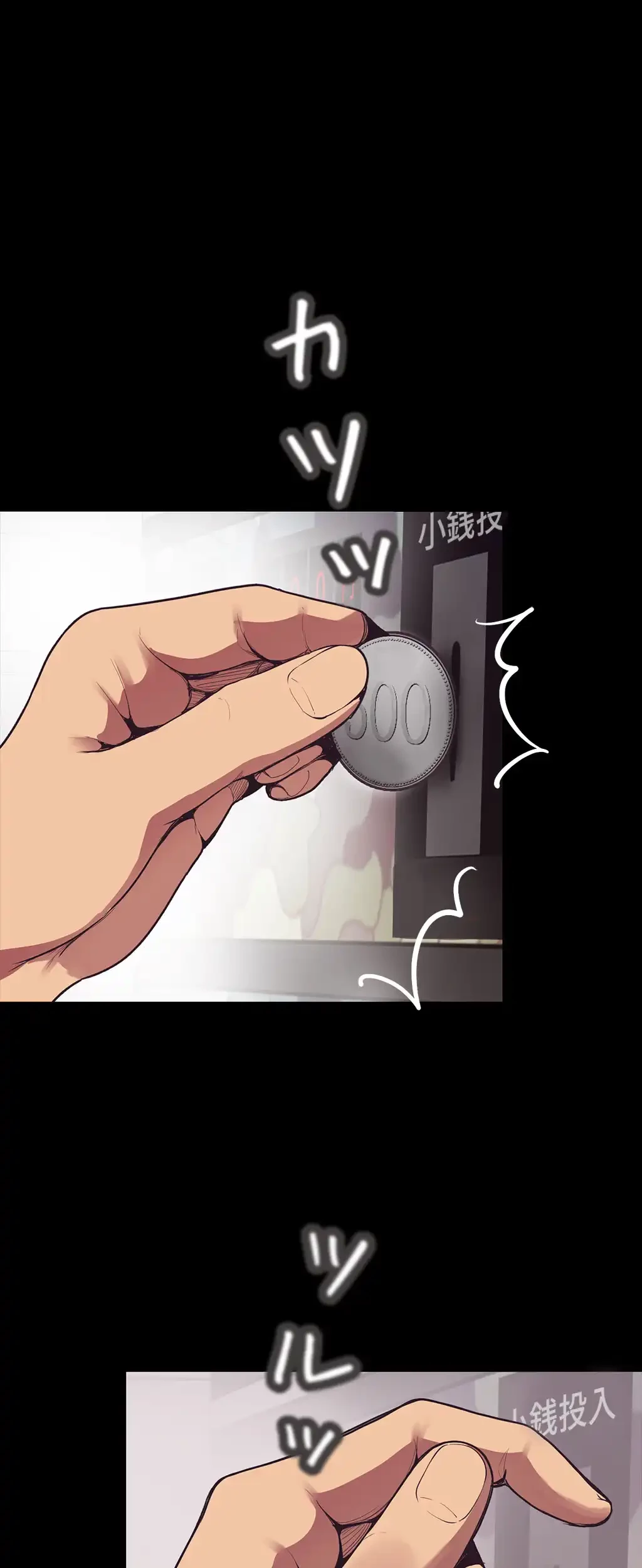 すばらしき新世界 第1話 - 49