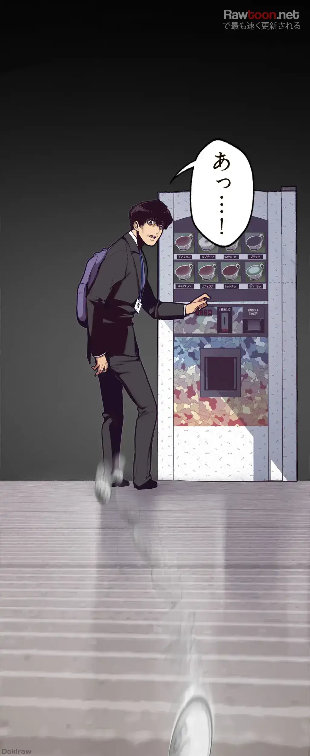 すばらしき新世界 第1話 - 51