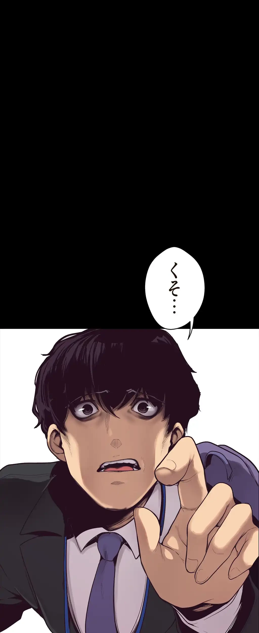 すばらしき新世界 第1話 - 54