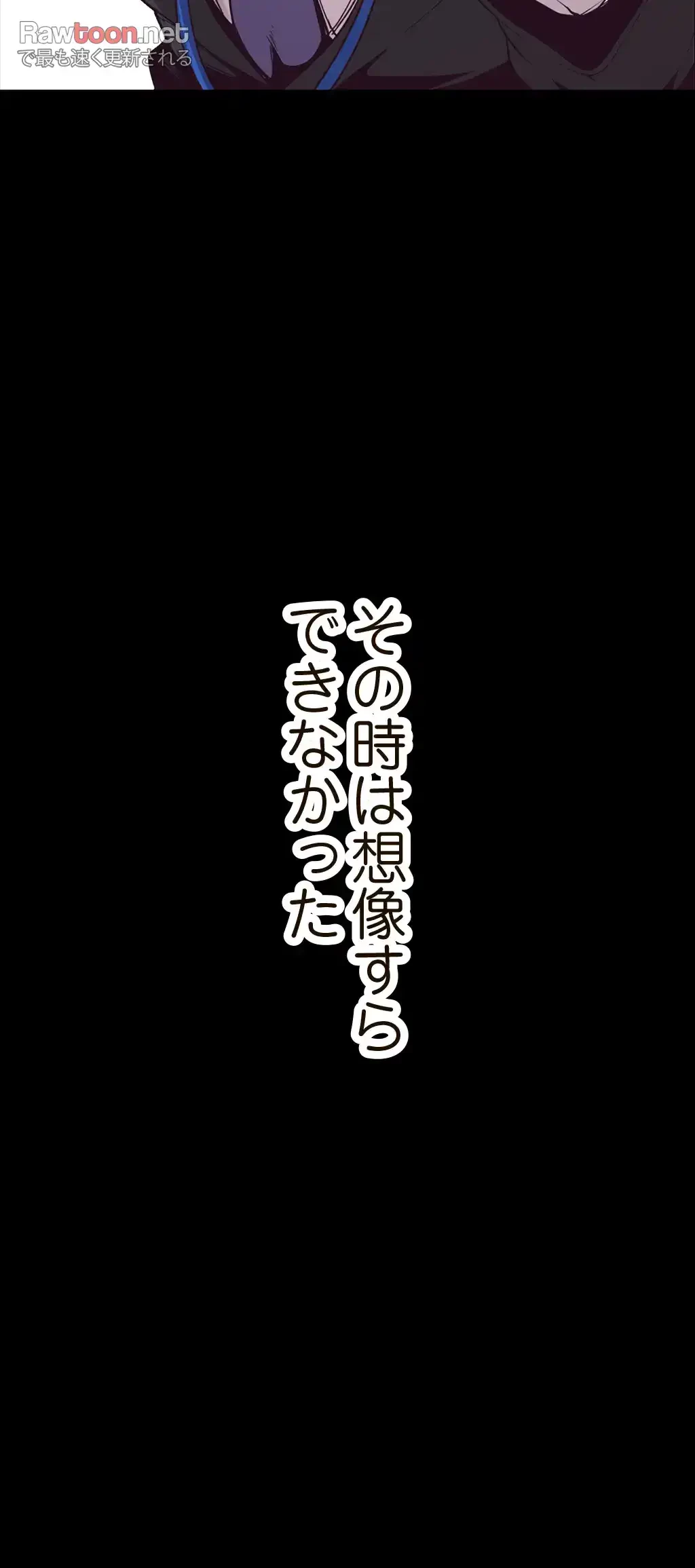 すばらしき新世界 第1話 - 55