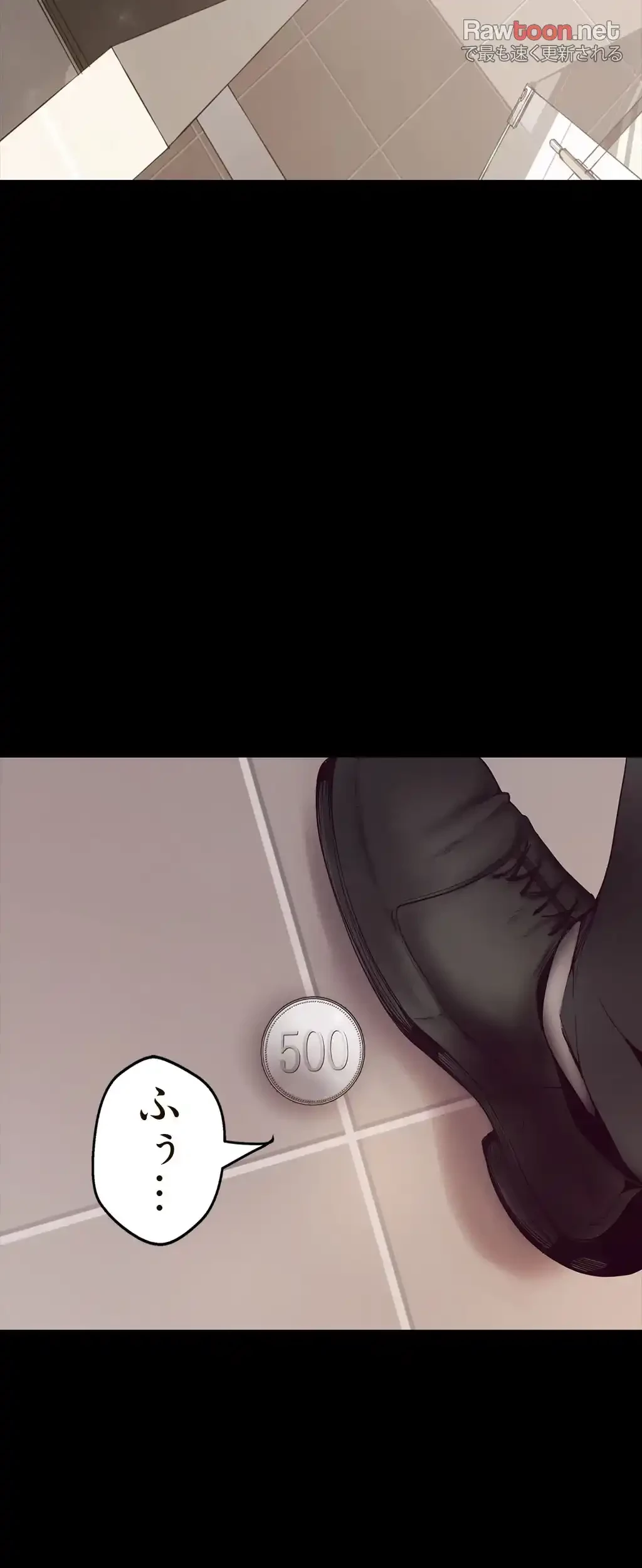 すばらしき新世界 第1話 - 59