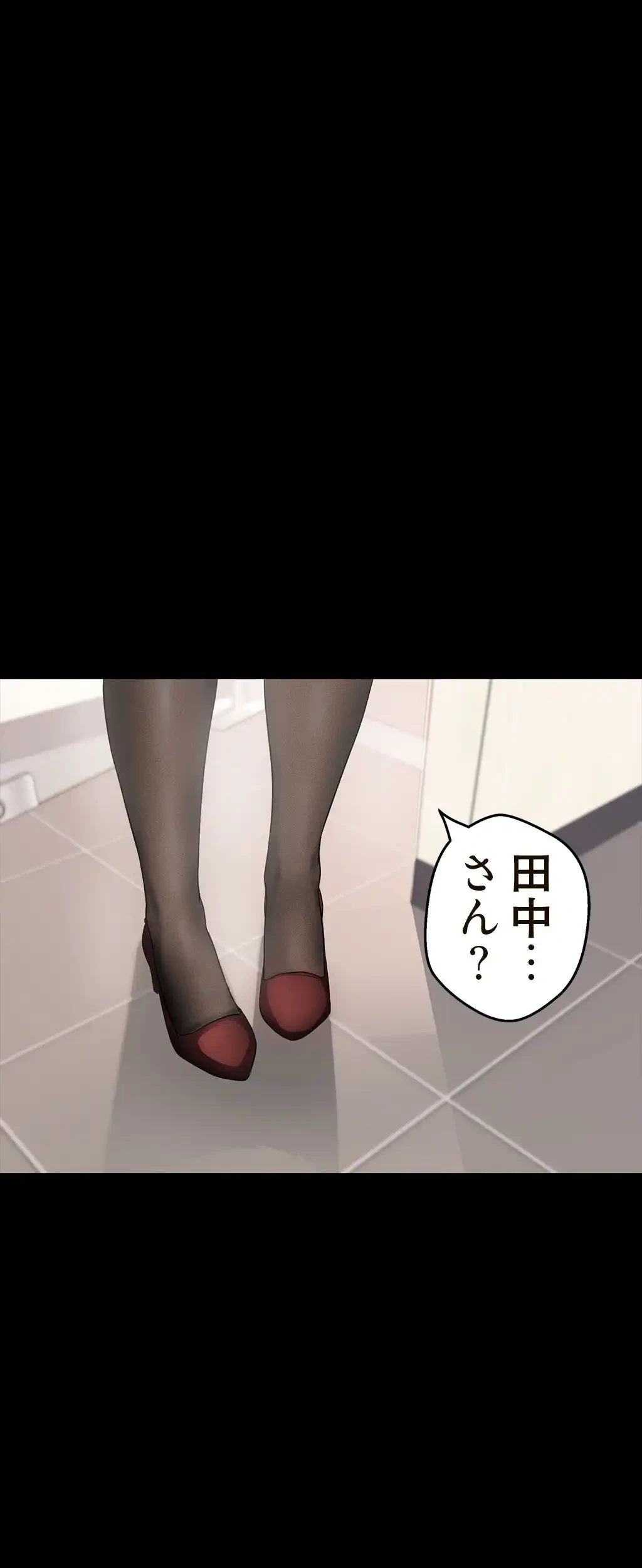 すばらしき新世界 第1話 - 60