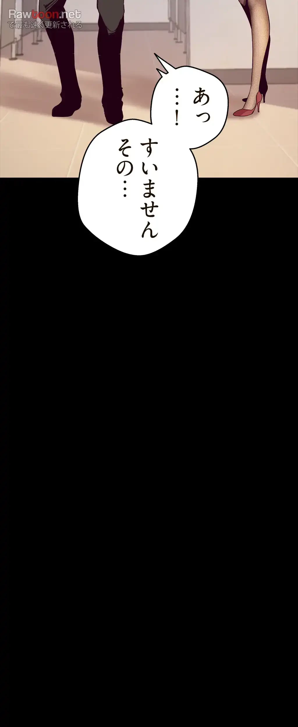 すばらしき新世界 第1話 - 62