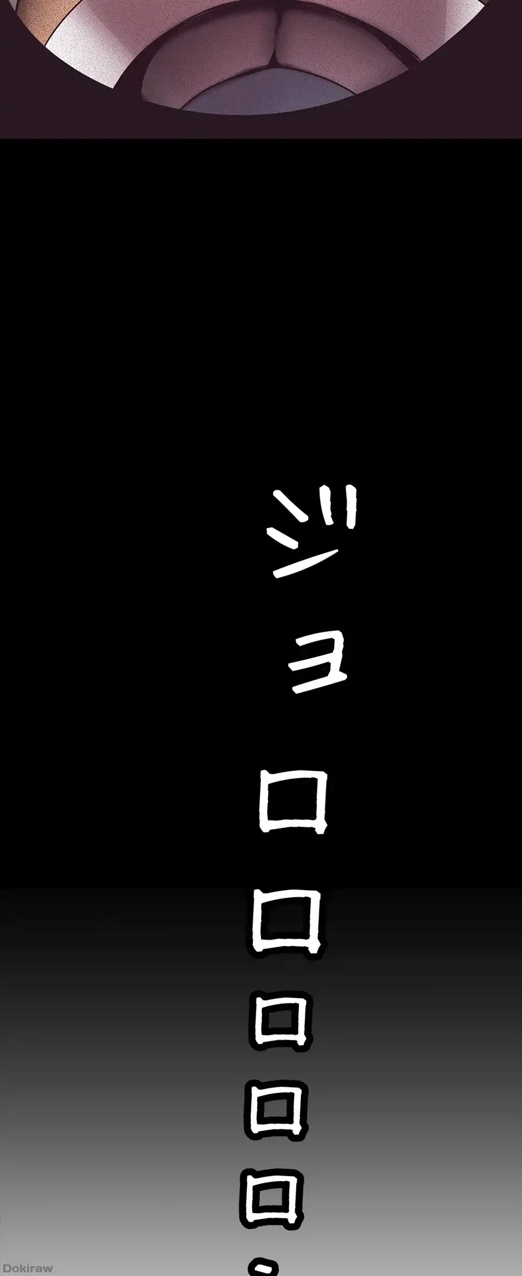 すばらしき新世界 第1話 - 71