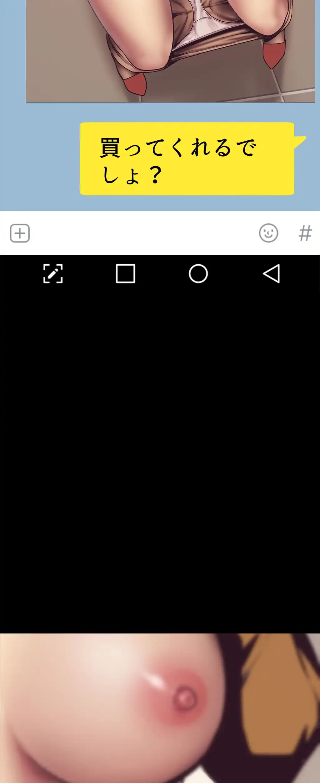 すばらしき新世界 第1話 - 78