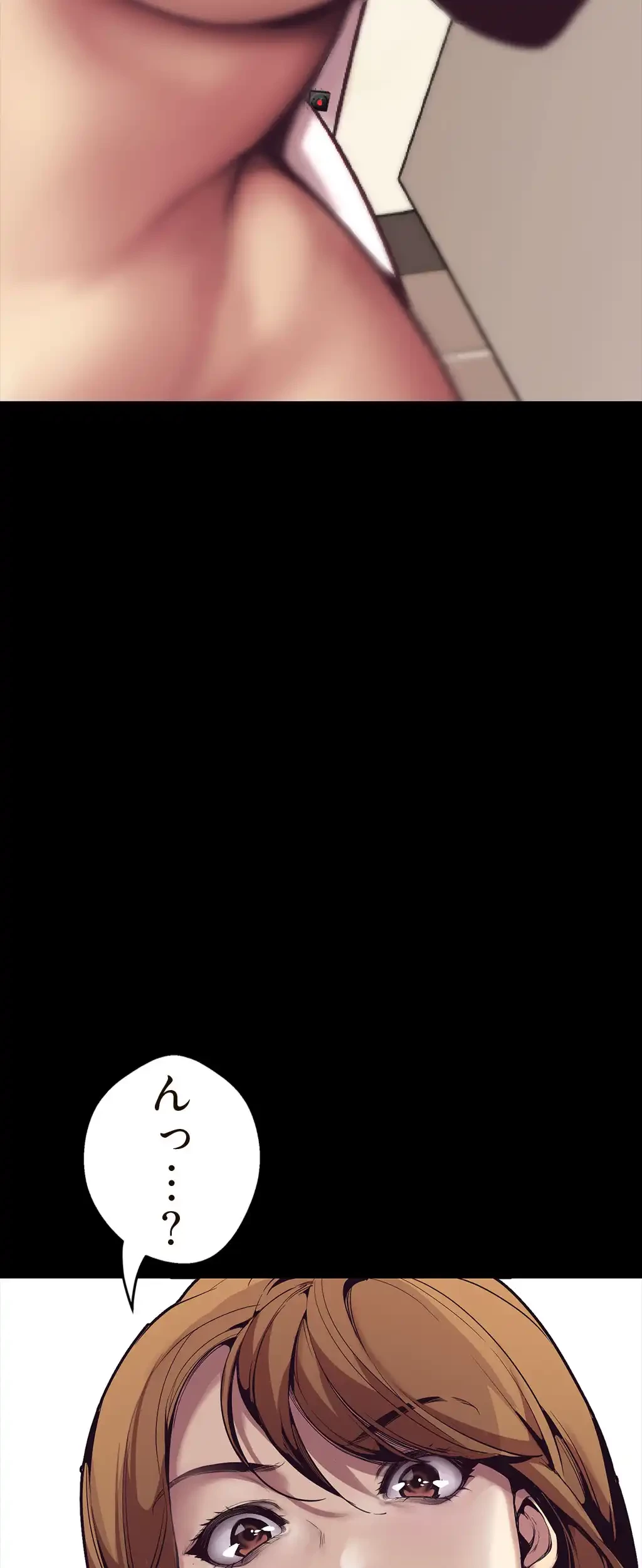 すばらしき新世界 第1話 - 79