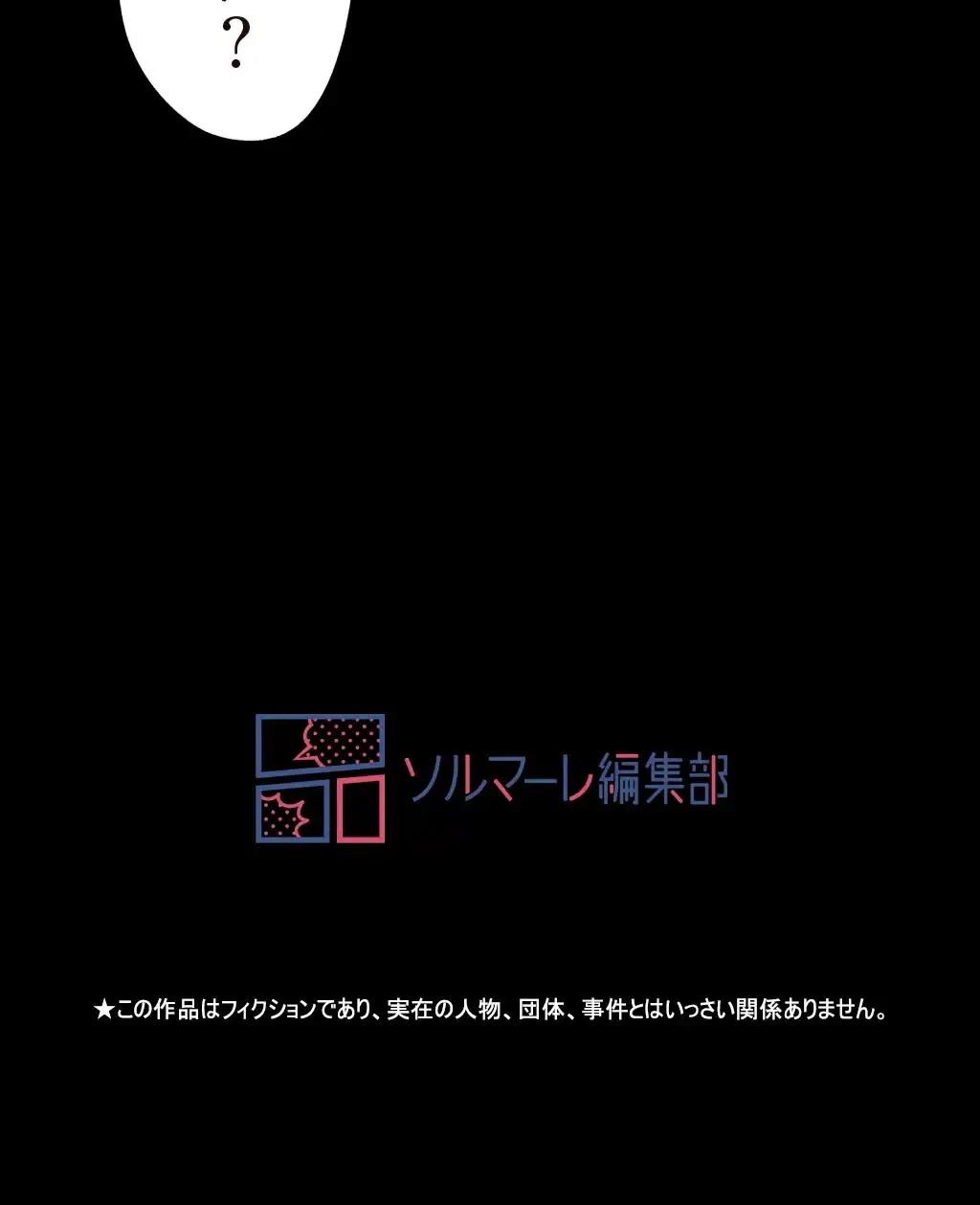 すばらしき新世界 第1話 - 82