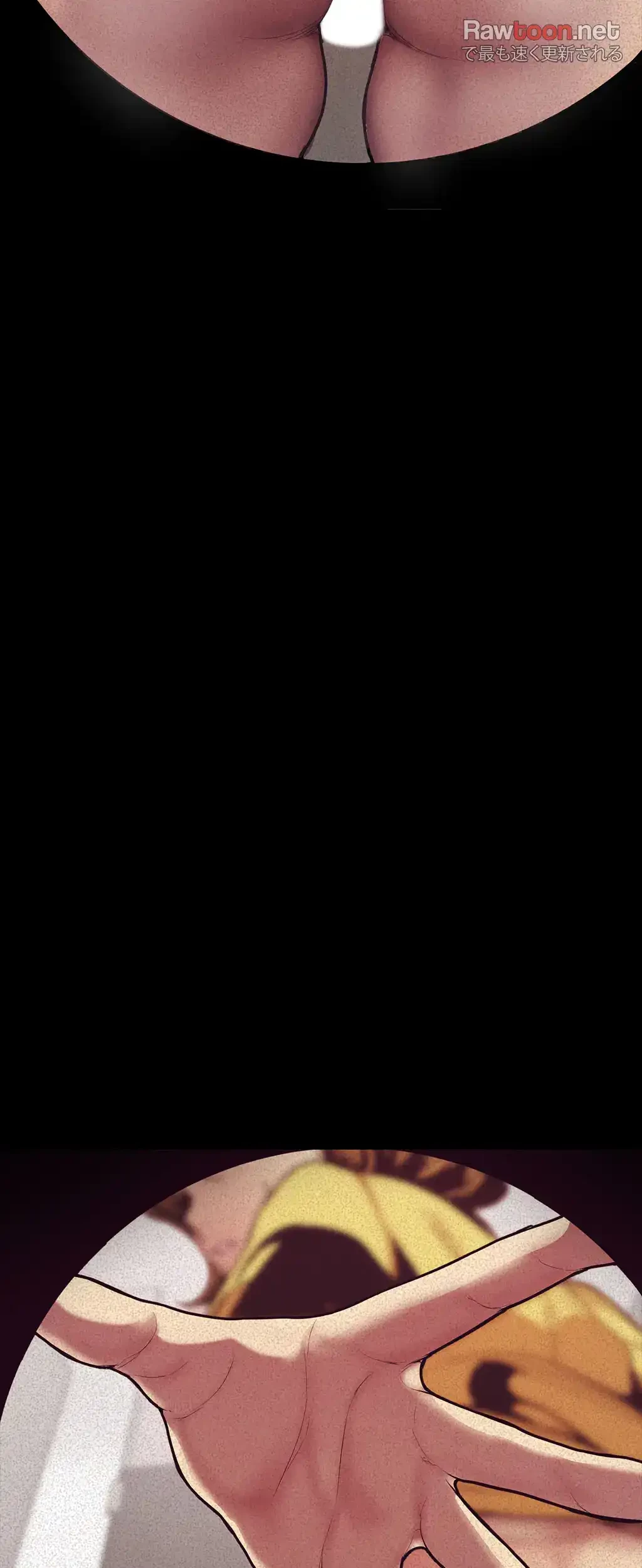 すばらしき新世界 第2話 - 3