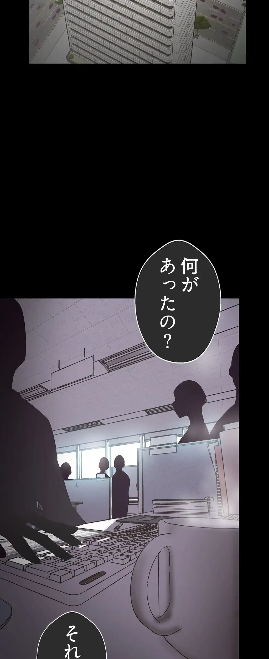 すばらしき新世界 第2話 - 12