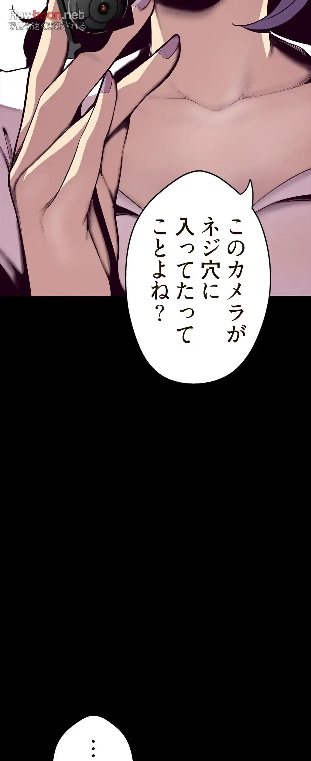 すばらしき新世界 第2話 - 19