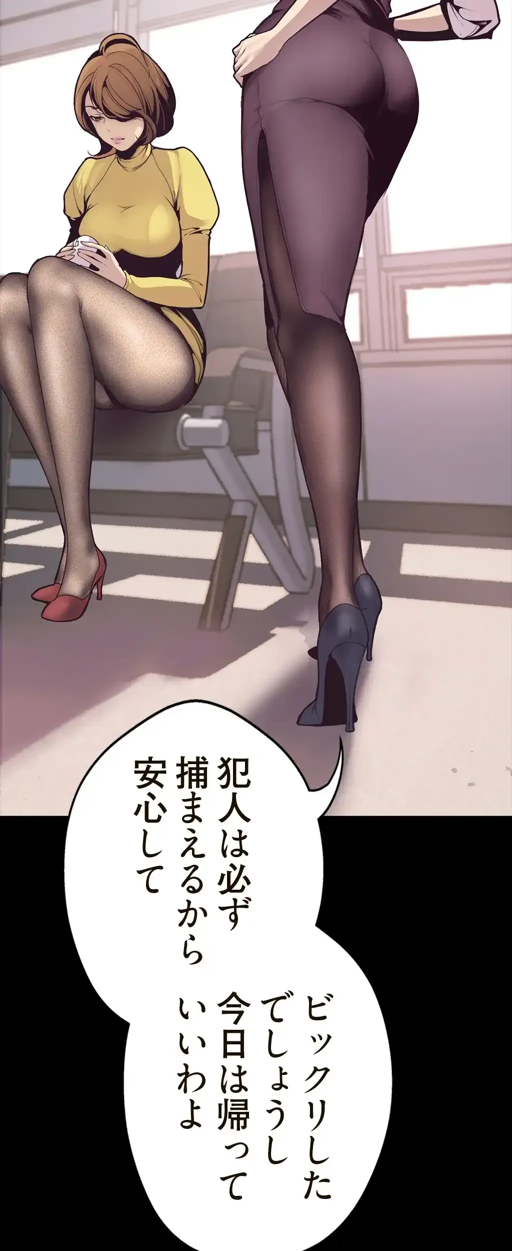 すばらしき新世界 第2話 - 21