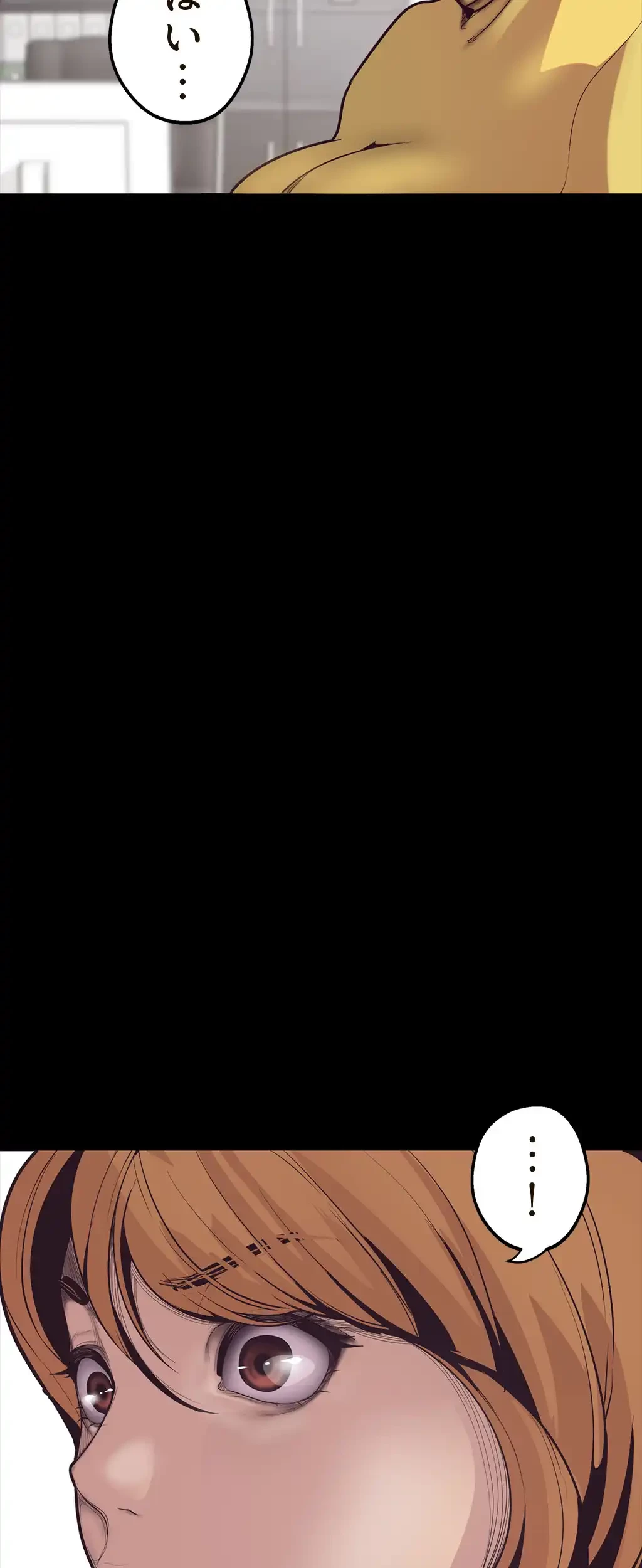 すばらしき新世界 第2話 - 24