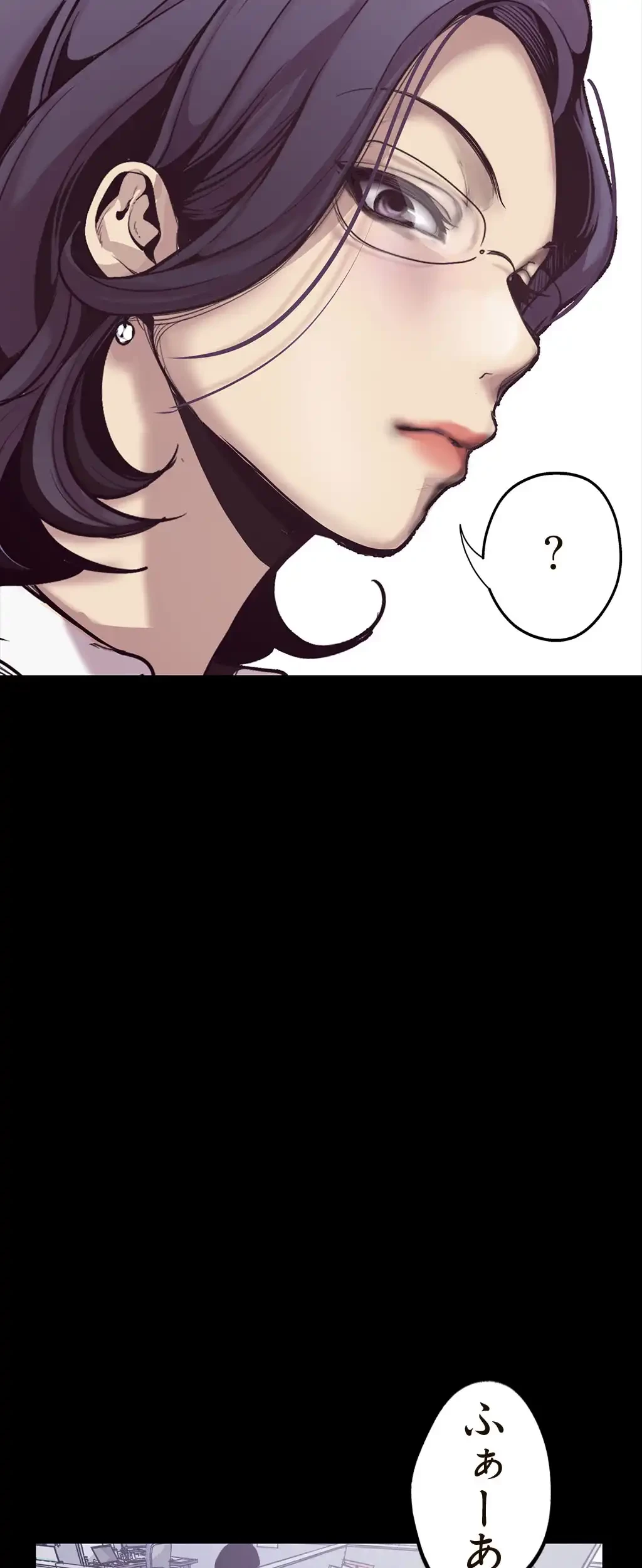 すばらしき新世界 第2話 - 27