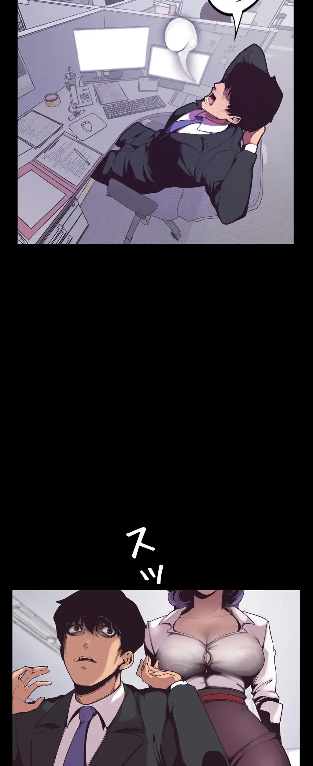 すばらしき新世界 第2話 - 28