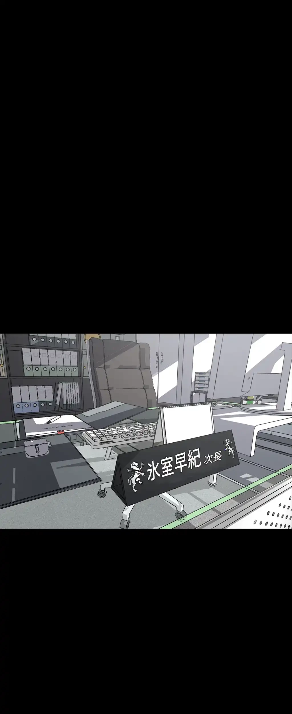 すばらしき新世界 第2話 - 30