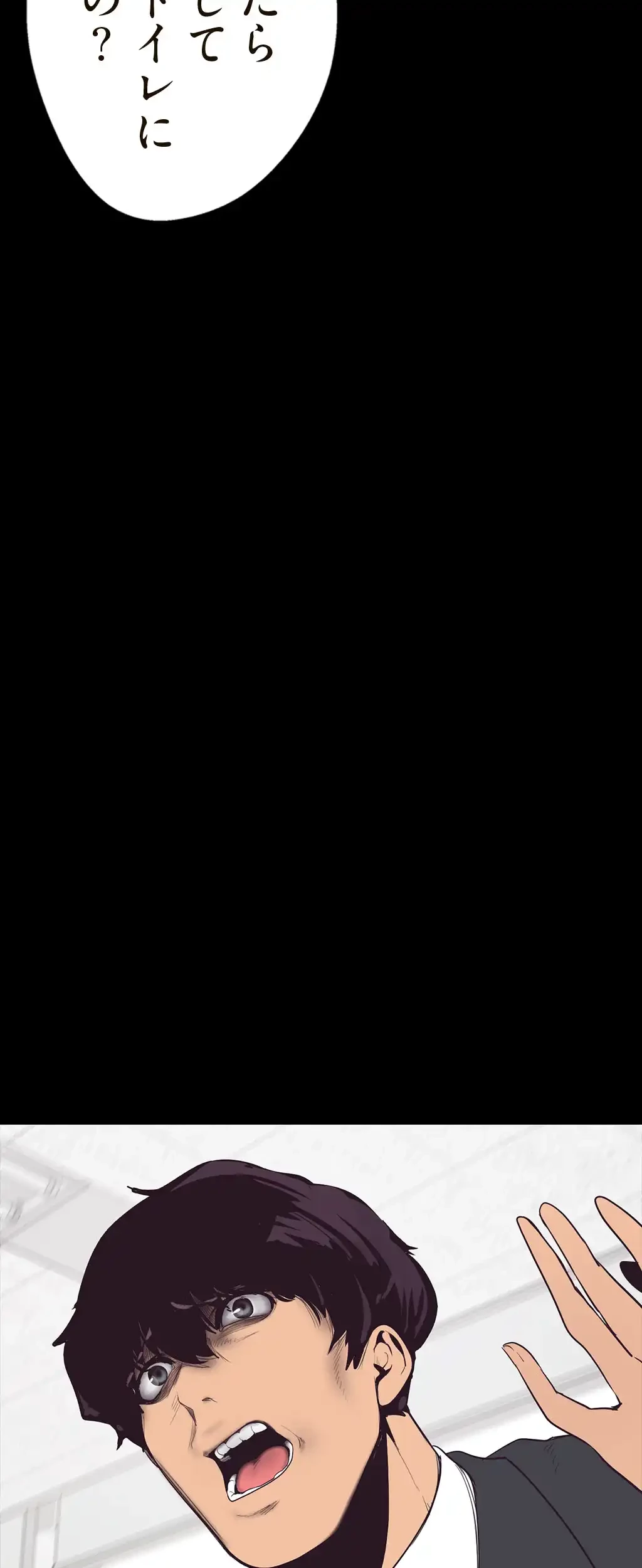 すばらしき新世界 第2話 - 32