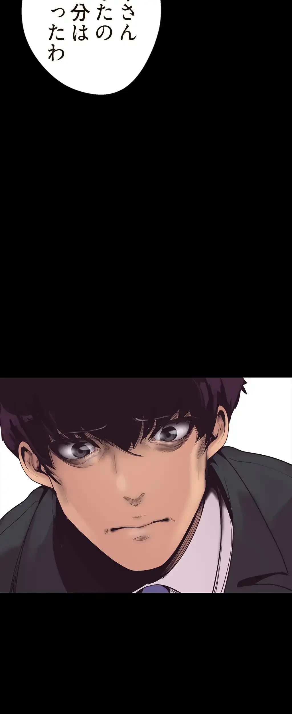 すばらしき新世界 第2話 - 36