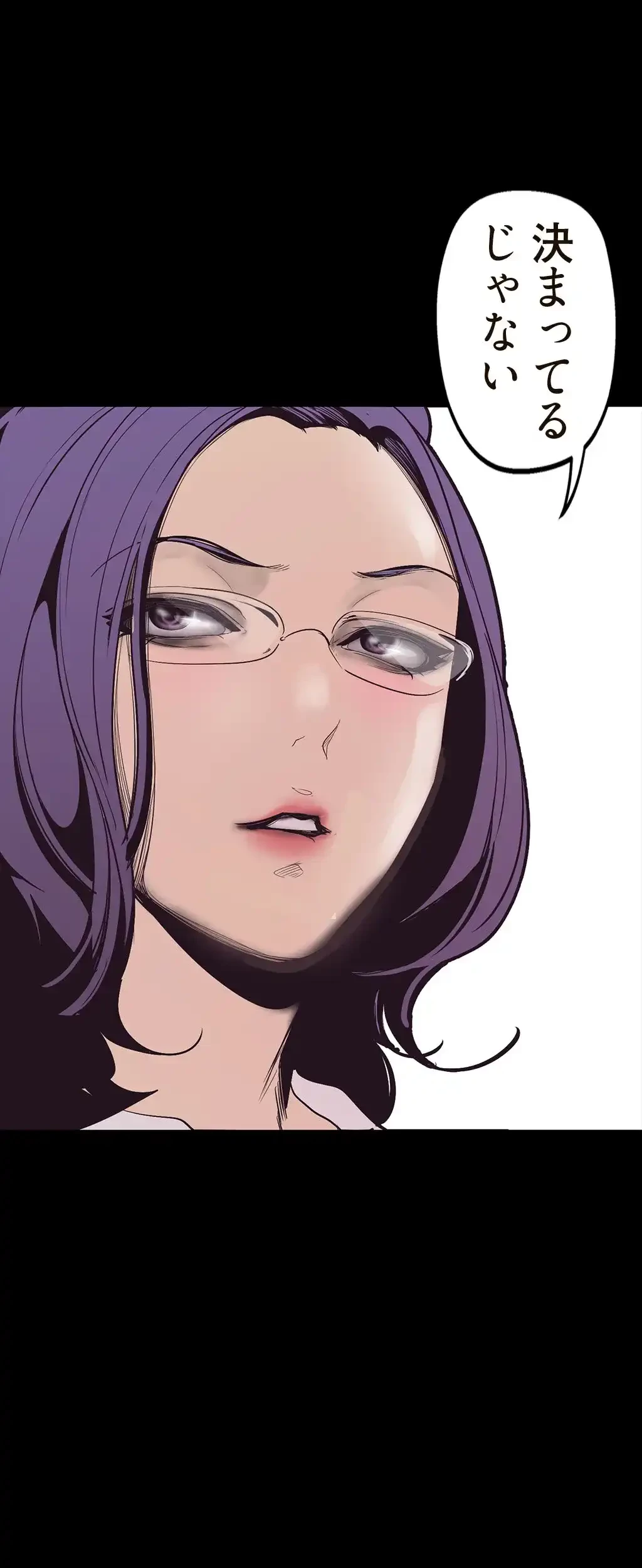 すばらしき新世界 第2話 - 41