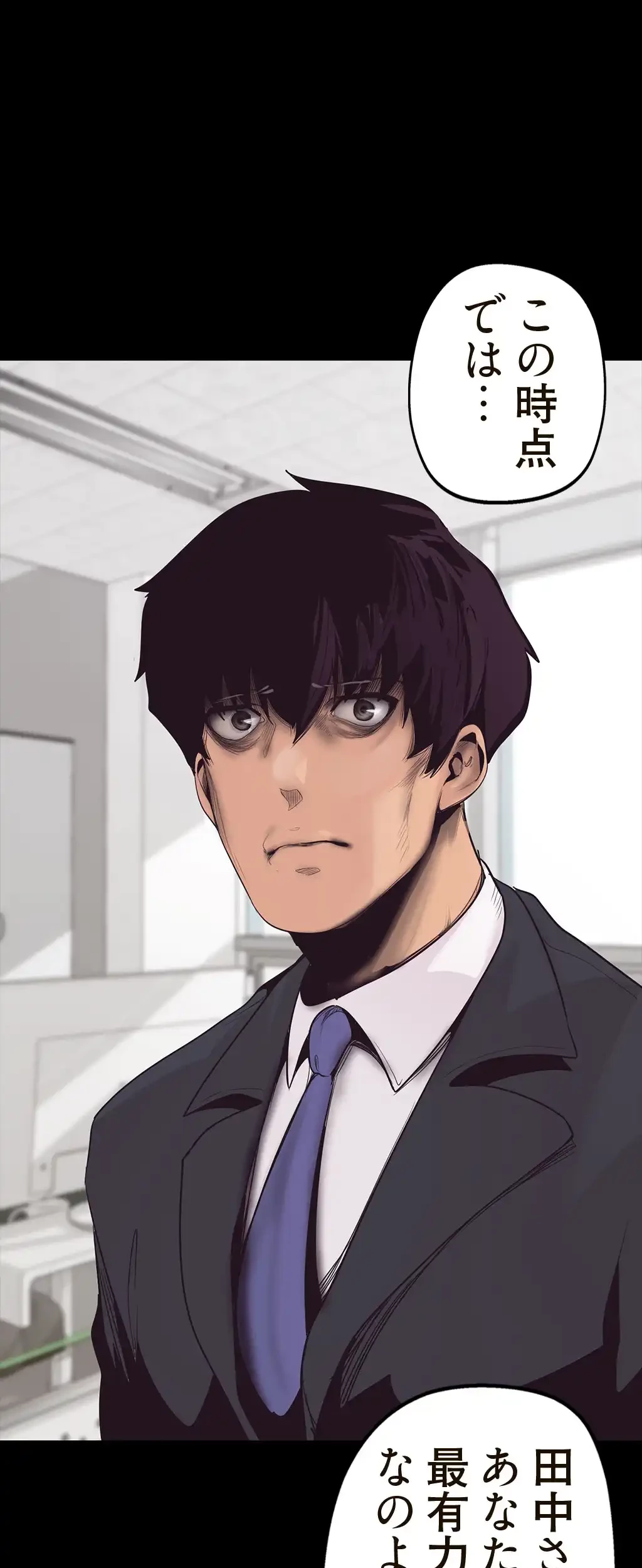 すばらしき新世界 第2話 - 42