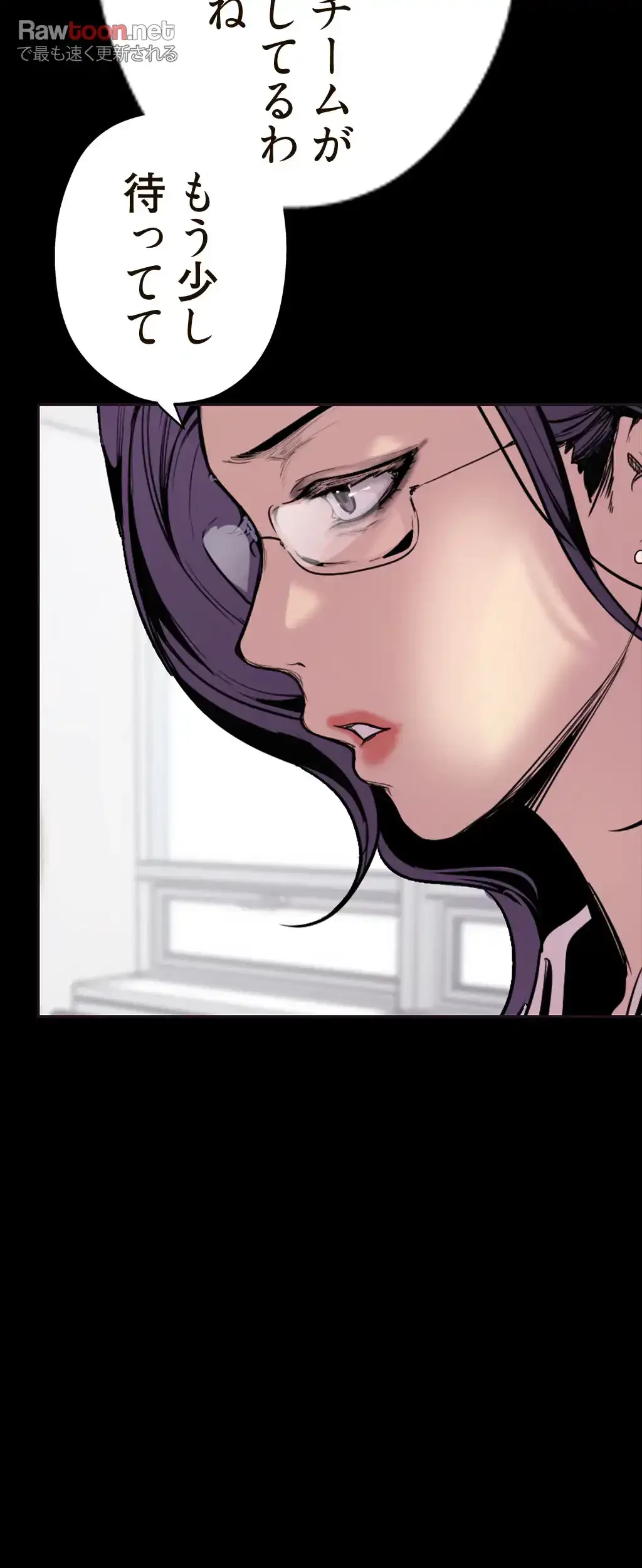 すばらしき新世界 第2話 - 48