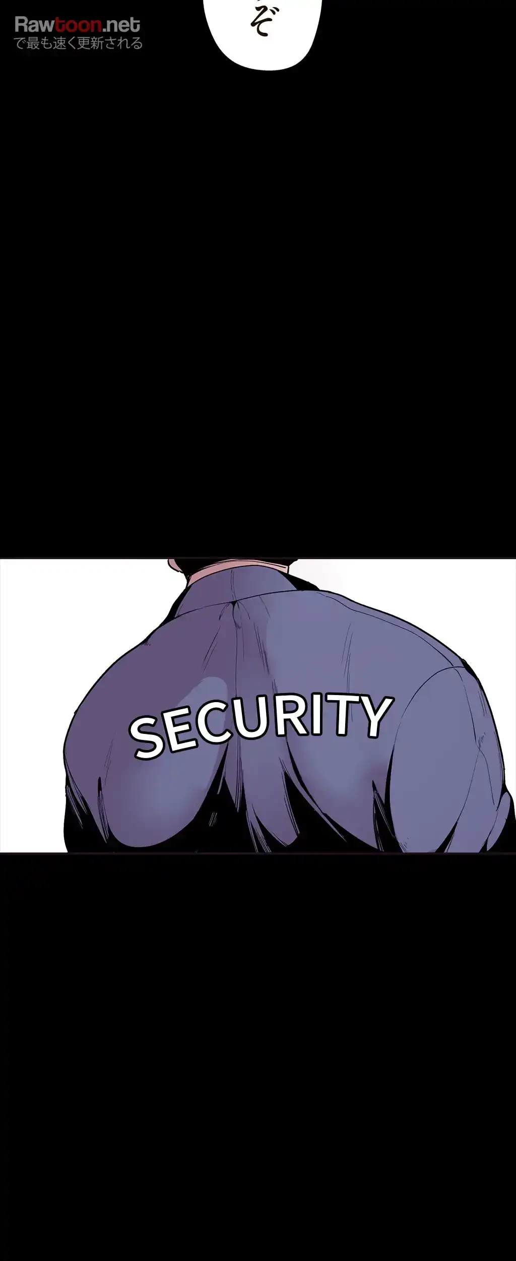 すばらしき新世界 第2話 - 55