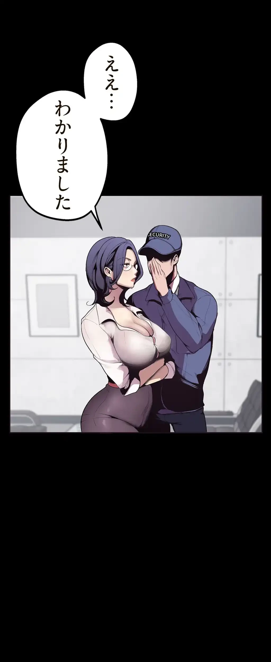 すばらしき新世界 第2話 - 56