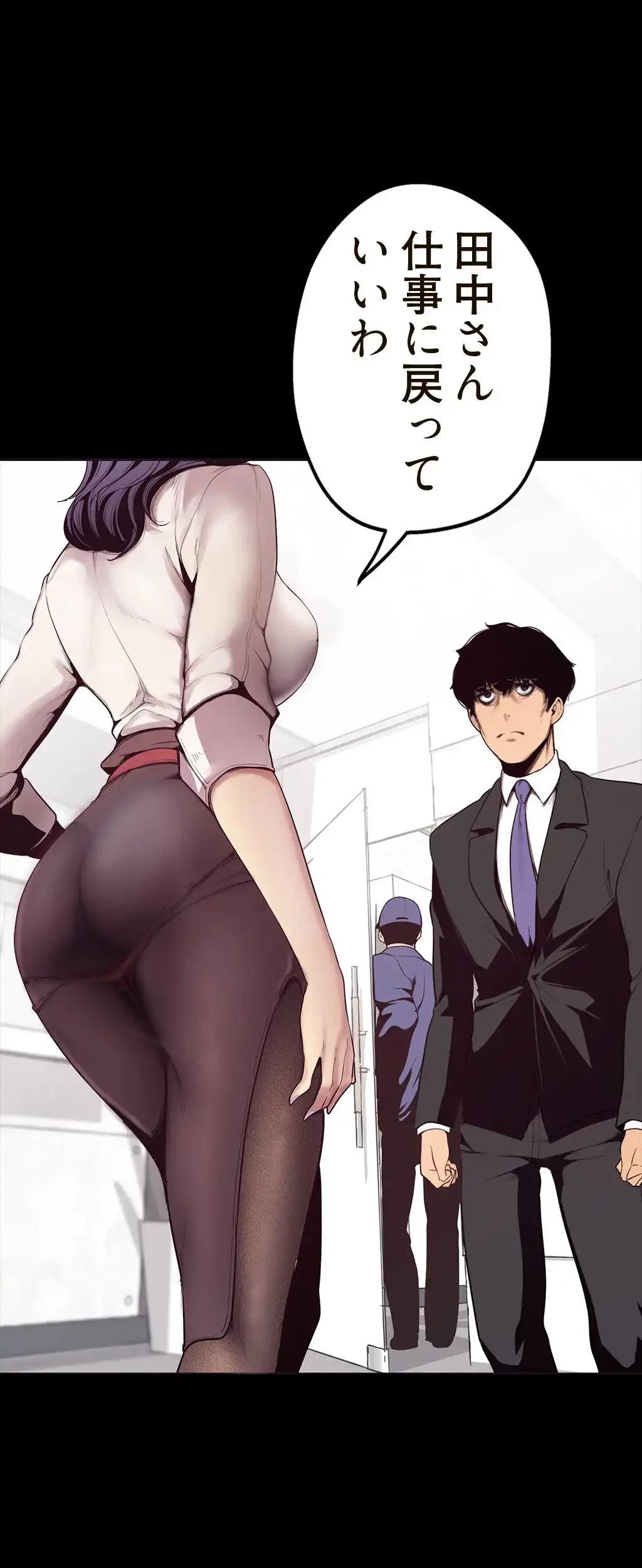 すばらしき新世界 第2話 - 57