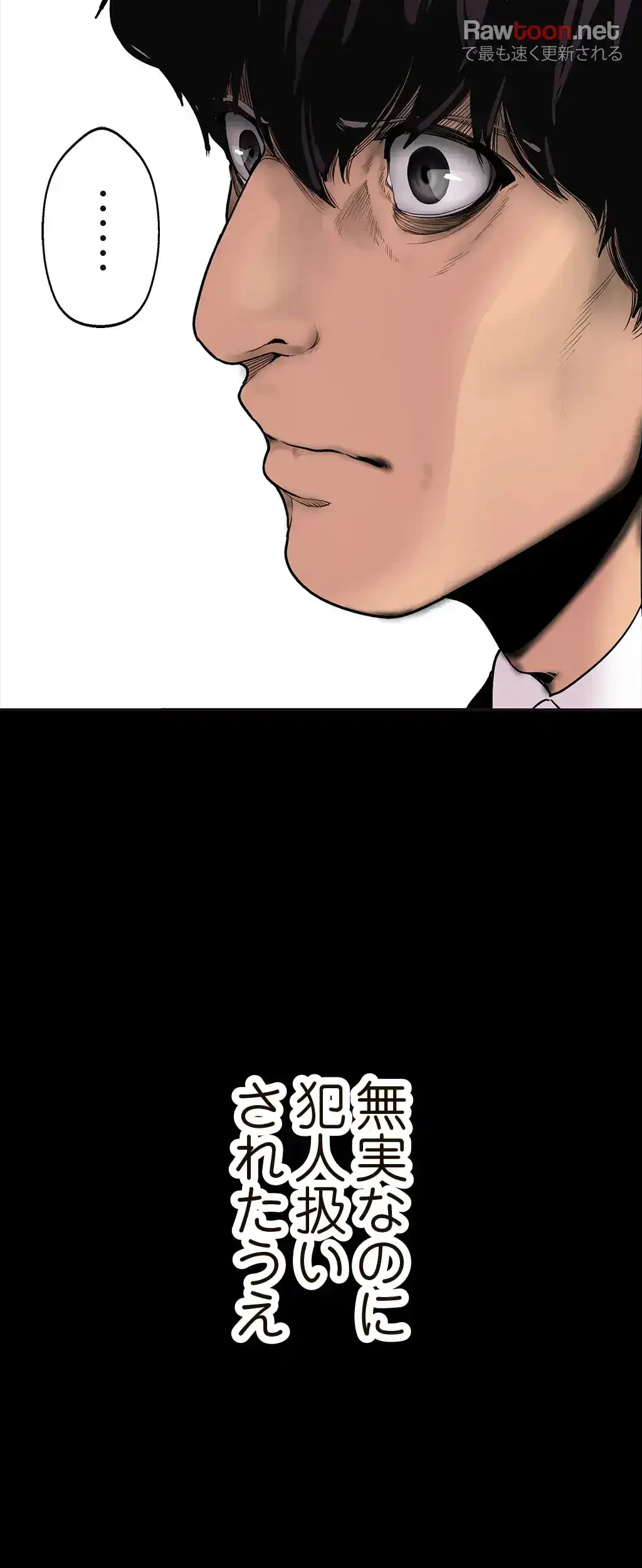 すばらしき新世界 第2話 - 66